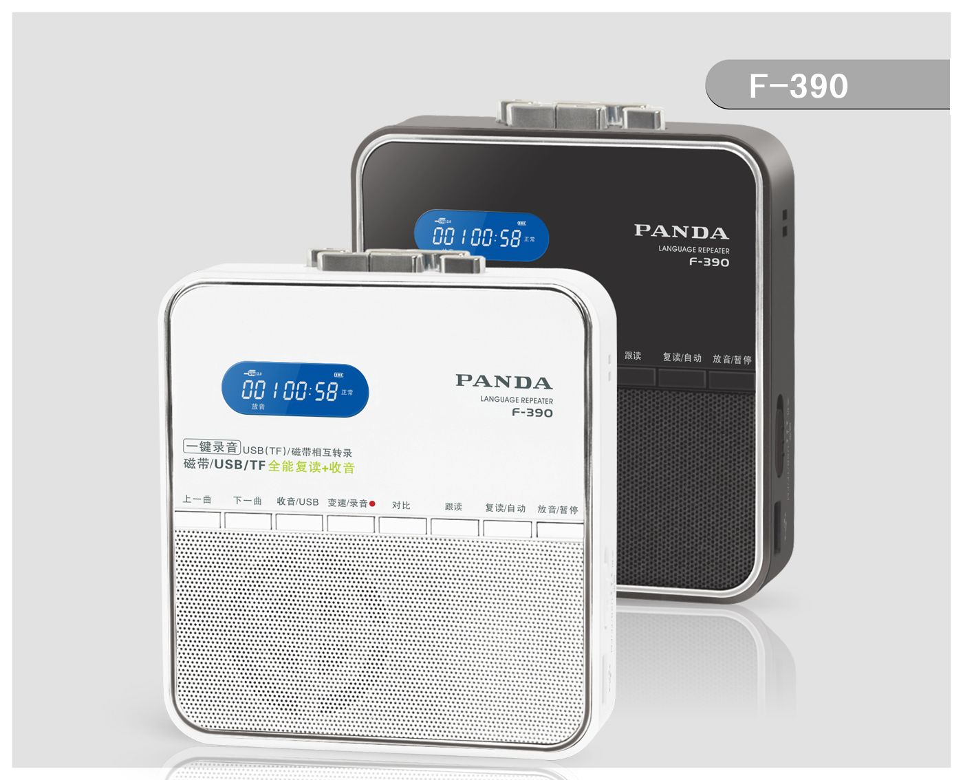 F-390 WALKMAN LANGUAGE REPEATER